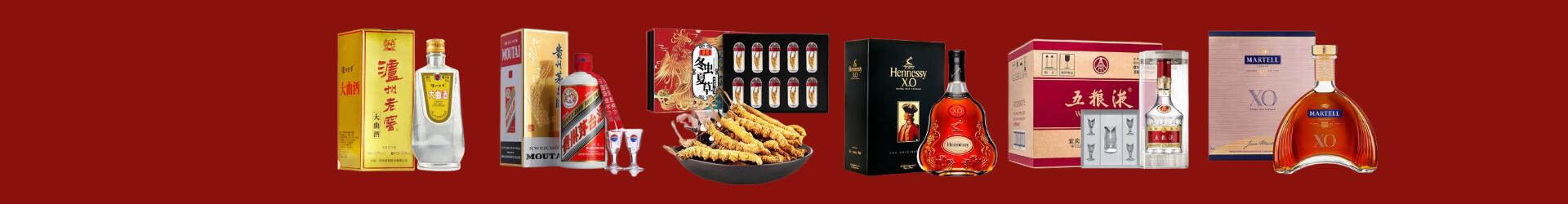 黄冈市鑫德烟酒经营部