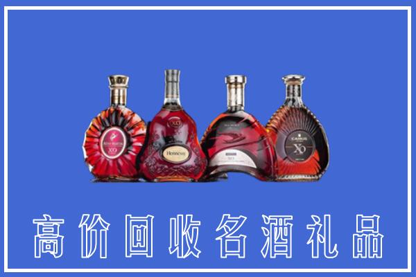 黄冈市回收洋酒