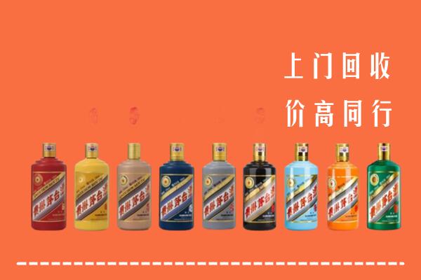 黄冈市回收茅台酒