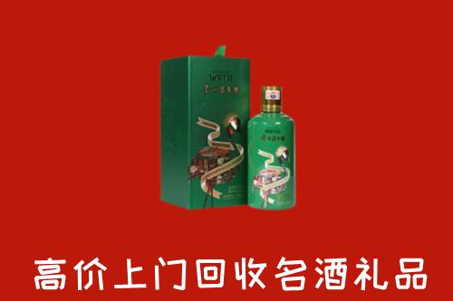 黄冈市回收出口茅台酒