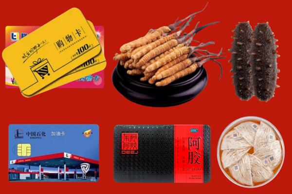 黄冈市回收礼品.jpg